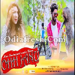 Ohh Janu (Bedabyass Luhura) New Sambalpuri Song